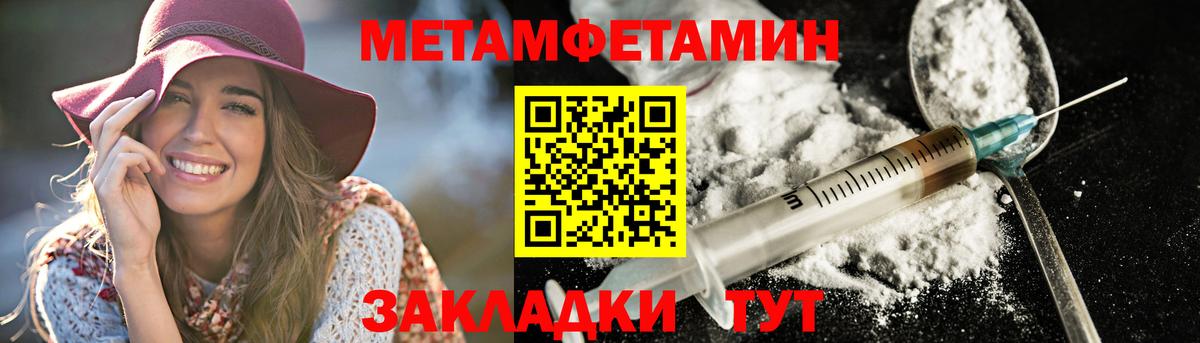 АМФ Розовый Екатеринбург