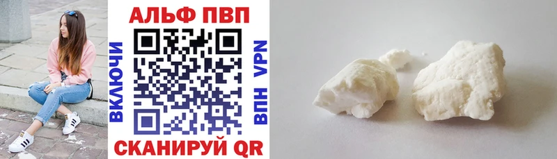 мега зеркало Екатеринбург Альфа ПВП Crystall