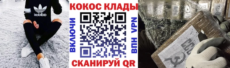 Cocaine Fish Scale Екатеринбург