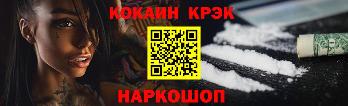 Кокаин Columbia Екатеринбург