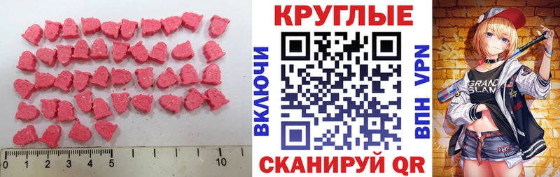 ЭКСТАЗИ Дубай  магазин продажи   Екатеринбург 