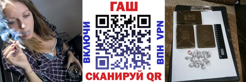 ГАШИШ Cannabis  купить наркоту  hydra ССЫЛКА  Екатеринбург 