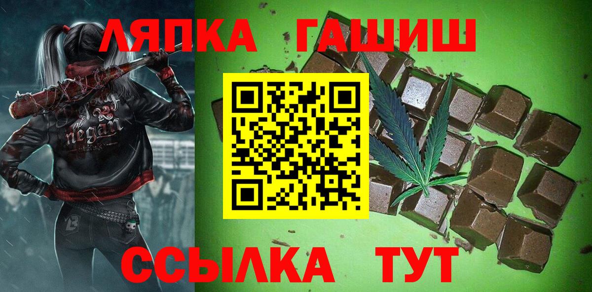 ГАШ Ice-O-Lator Екатеринбург