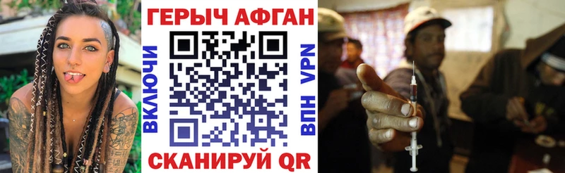 продажа наркотиков  Екатеринбург  ГЕРОИН Heroin 