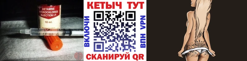 OMG ссылки  Екатеринбург  КЕТАМИН ketamine 