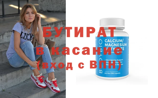 крисы Абаза
