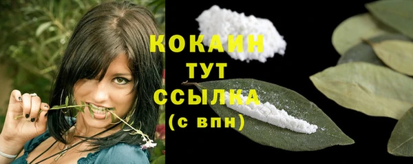 скорость Нефтекумск
