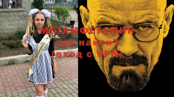 бошки Абдулино