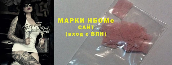 шишки Абинск