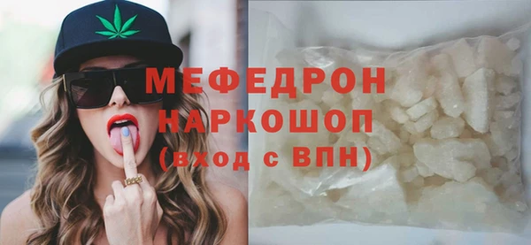 дурь Нефтегорск