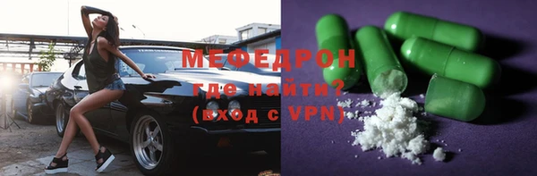бошки Абдулино