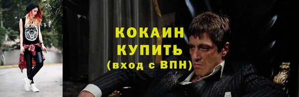 скорость Нефтекумск