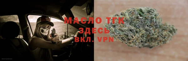 шишки Абинск
