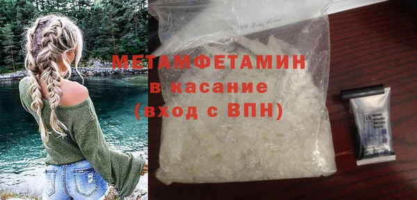 бошки Абдулино