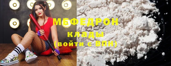 крисы Абаза