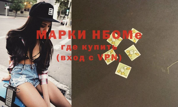 дурь Нефтегорск