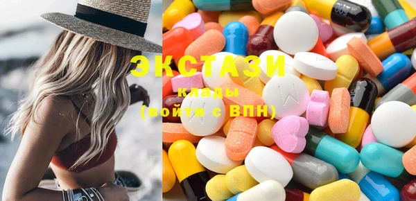 крисы Абаза