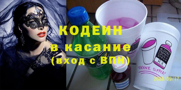 бошки Абдулино