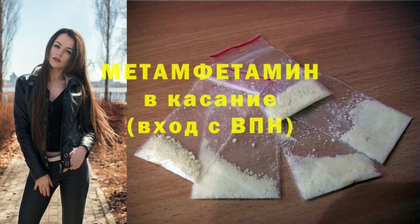 бошки Абдулино