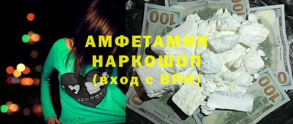 скорость Нефтекумск