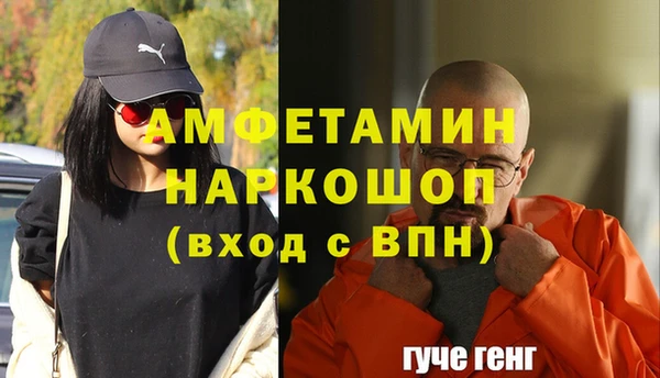 дурь Нефтегорск