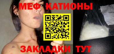 бутират Лесосибирск