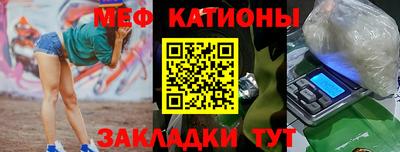 бутират Лесосибирск