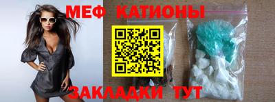 бутират Лесосибирск