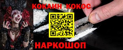 меф VHQ Ликино-Дулёво
