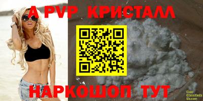 бутират Лесосибирск