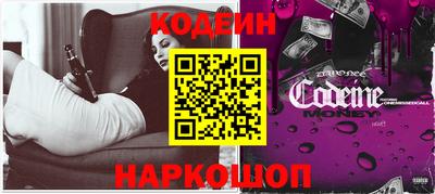 меф VHQ Ликино-Дулёво