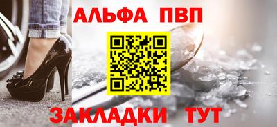 меф VHQ Ликино-Дулёво