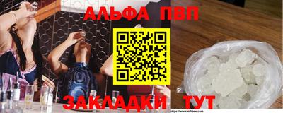 меф VHQ Ликино-Дулёво