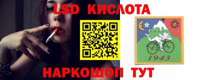 бутират Лесосибирск