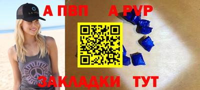 меф VHQ Ликино-Дулёво