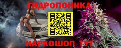 бутират Лесосибирск