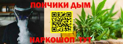бутират Лесосибирск