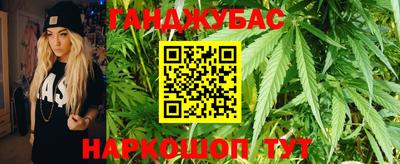 бутират Лесосибирск