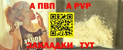 бутират Малгобек