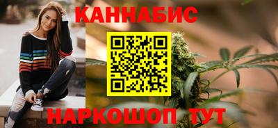 бутират Лесосибирск