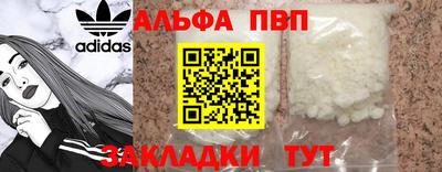 бутират Лесосибирск