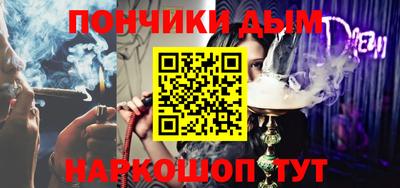 меф VHQ Ликино-Дулёво