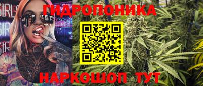бутират Лесосибирск