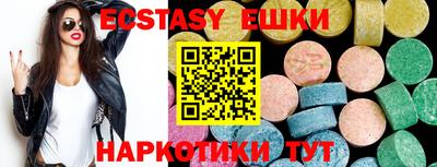 меф VHQ Ликино-Дулёво