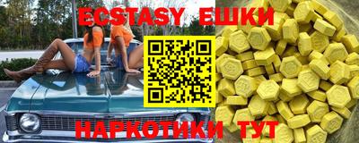 меф VHQ Ликино-Дулёво