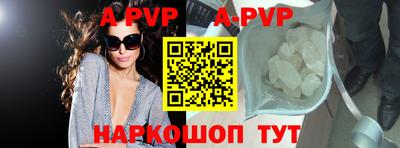 меф VHQ Ликино-Дулёво