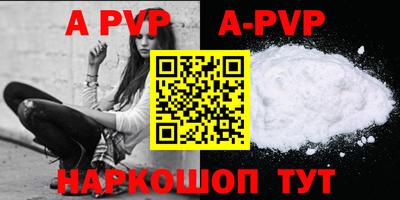 a pvp Ливны