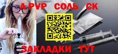 a pvp Ливны