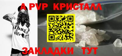 MDMA Мариинск
