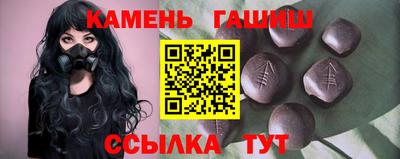 бутират Лесосибирск